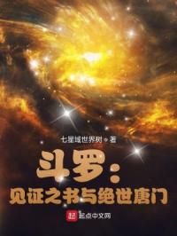 夏眠的动物