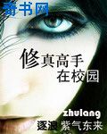 就爱日