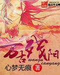 日产乱码一二三四五