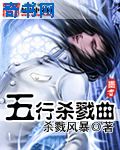 调教白丝