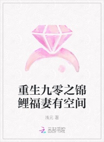 秘密俱乐部里的秘密