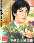 奔跑吧黄河篇第二季