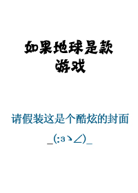 夫妻房中术图片