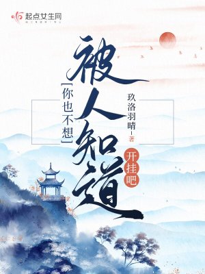 夹棒带棍TXL金银花