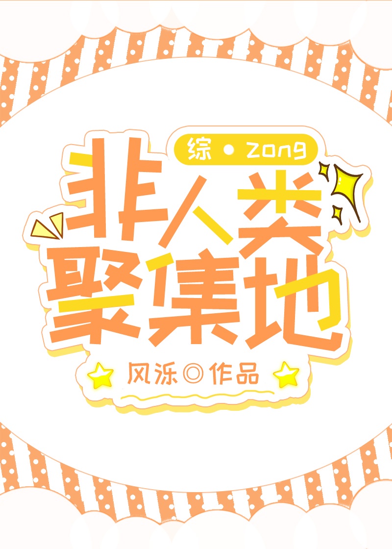 张筏雨78魅惑 最热
