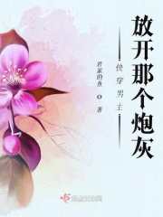 女女百合免费网站