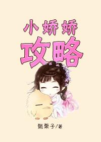 撕裂美女衣