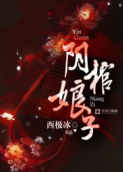典雅倩影
