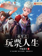 一人之下漫画免费观看下拉式