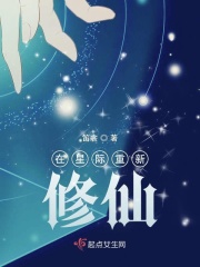 一口一口把奶油从胸口吃掉免费
