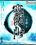 播播影视