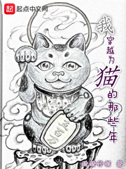 余罪3全集在线观看