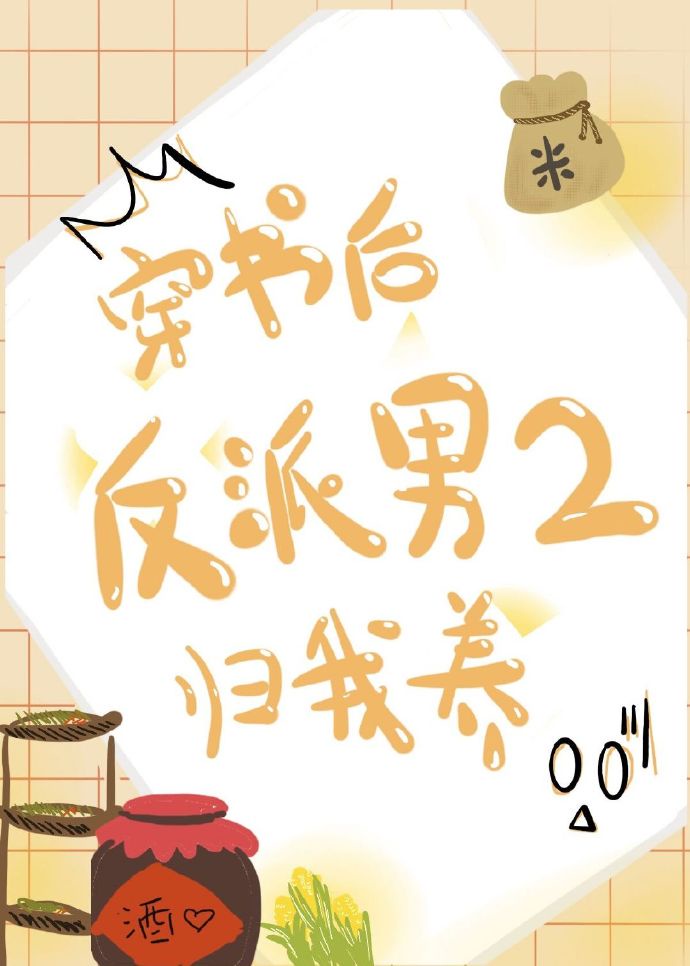 粉嫩虎白女小说