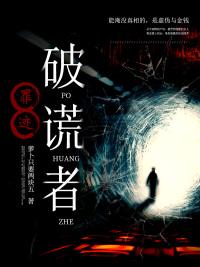 无牙僵尸