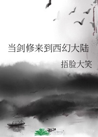 不要和陌生人说话电视剧