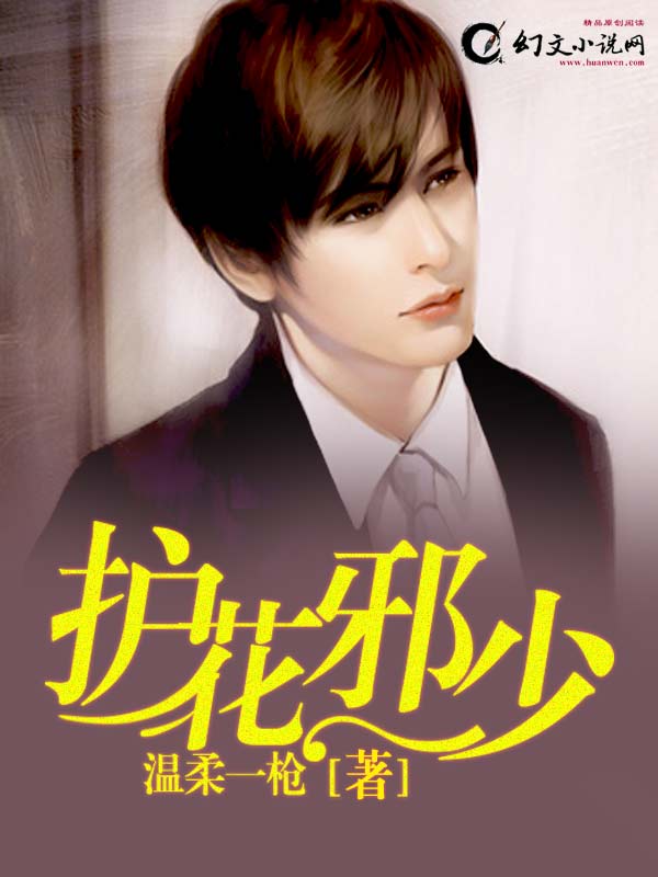 黄蓉淫记