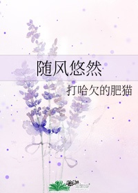 高中生小雪第六部分