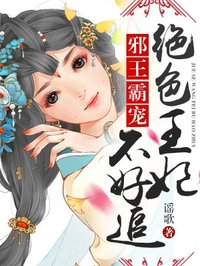 情事2024电影