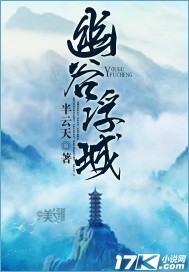 触不可及结局