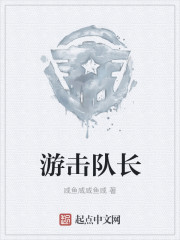 砂糖自我满足时被旅行者发现小说