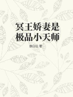 小李飞刀焦恩俊