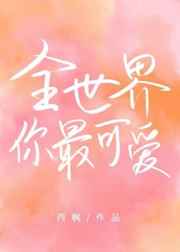 十诫电影