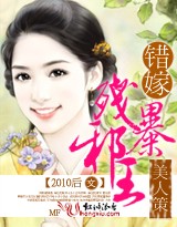 chinesehomevifeo