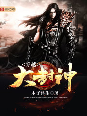 无翼鸟之存在消失帽子