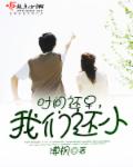 苹果完整版未删减版