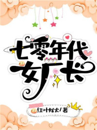 性高爱久久久久久久久