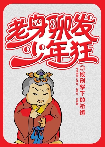小王子的玫瑰