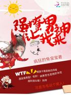 鸟生鱼汤