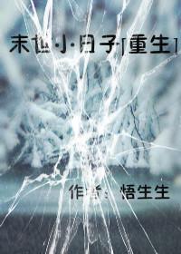 24小时日本在线观看完整版