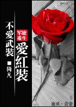巫妖王的命令