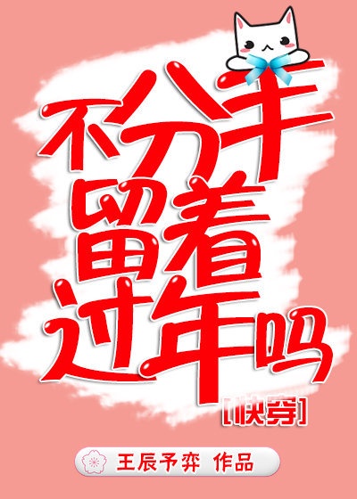 看完整日b片