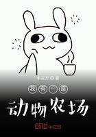 外遇的妻子