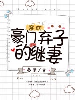 桂园中学