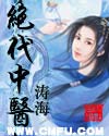 德鲁伊宏