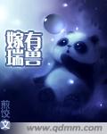 长白山下好种田