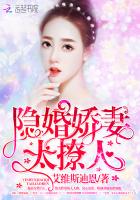 十宗罪4免费阅读全文