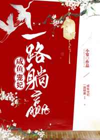 女法医穿书后和男二he了