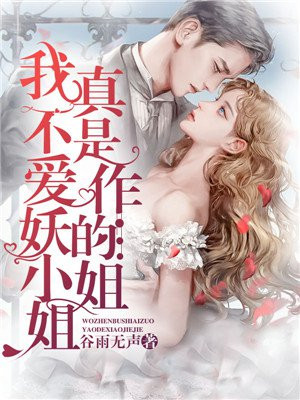 家里没人儿子就弄我了的说说