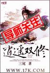 红楼丫鬟攒钱出府记