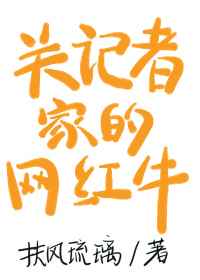 要看网 要看影院