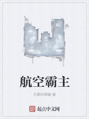 爱夜蒲
