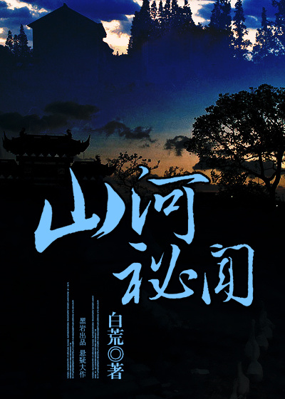 香蕉AV福利精品导航