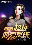 磁力视频