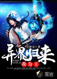 刮掉胡子的我与捡到的女高中生