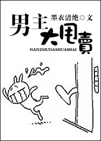 寡妇的肉体完整版