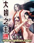 咸湿西游记2